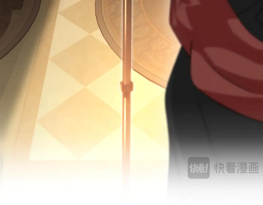 《凡菲尔德的秘密》第35话 虚幻的梦境 第160页