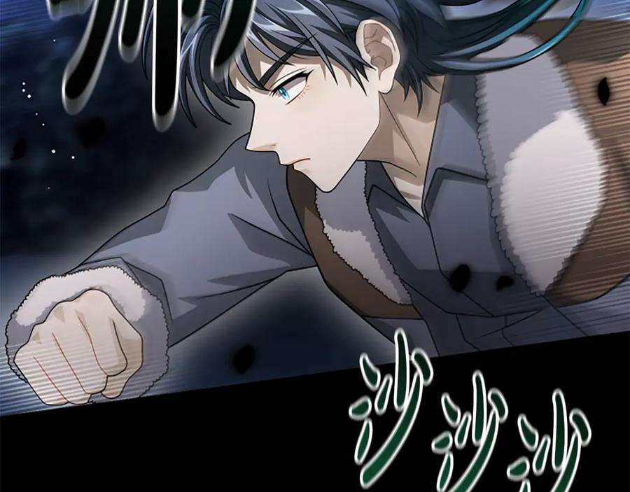 《凡菲尔德的秘密》第35话 虚幻的梦境 第98页