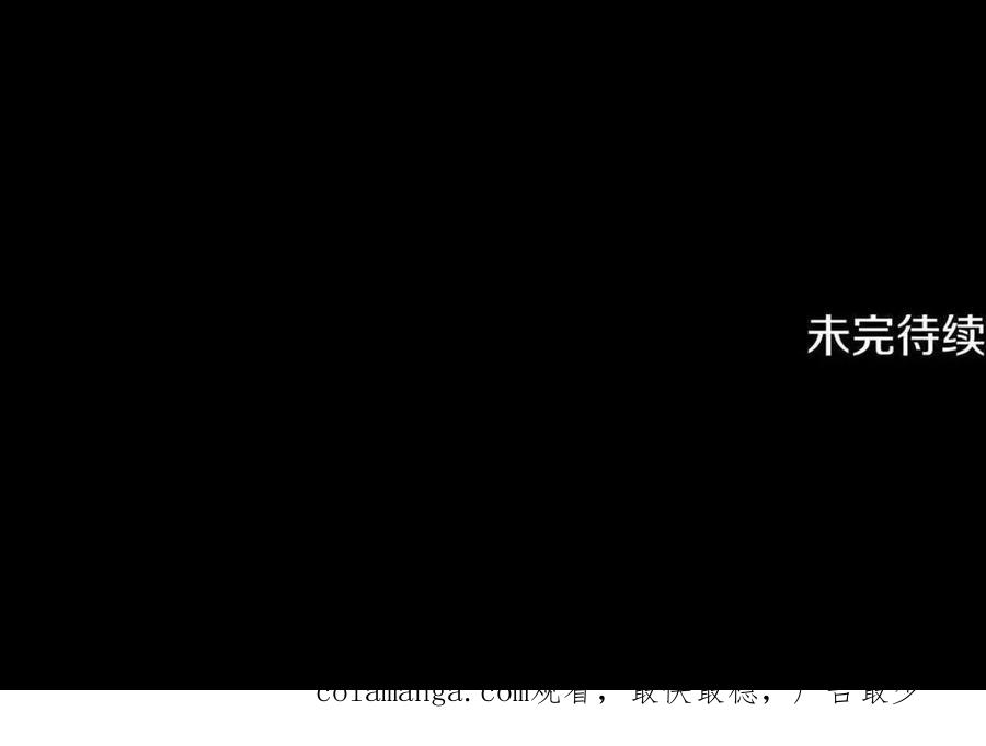 《凡菲尔德的秘密》第35话 虚幻的梦境 第308页