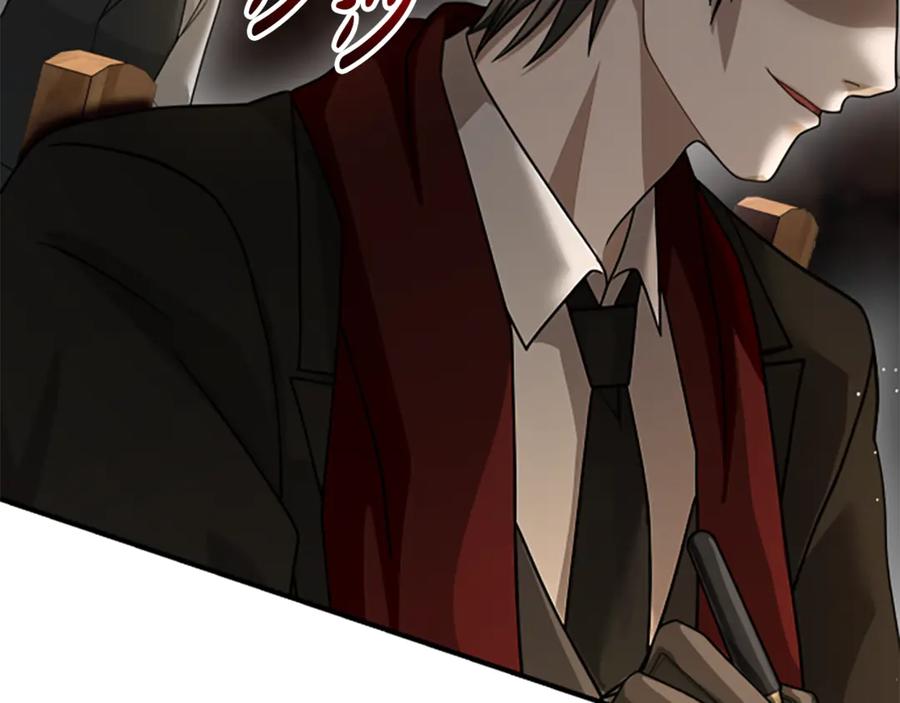 《凡菲尔德的秘密》第35话 虚幻的梦境 第211页