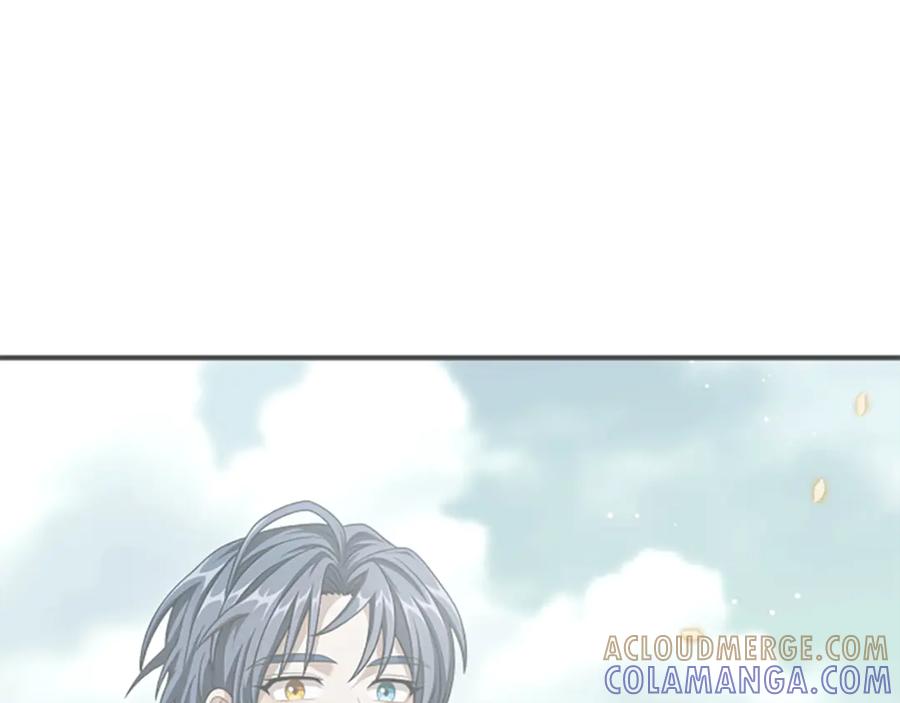 《凡菲尔德的秘密》第35话 虚幻的梦境 第17页