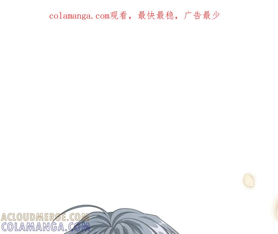 《凡菲尔德的秘密》第35话 虚幻的梦境 第1页