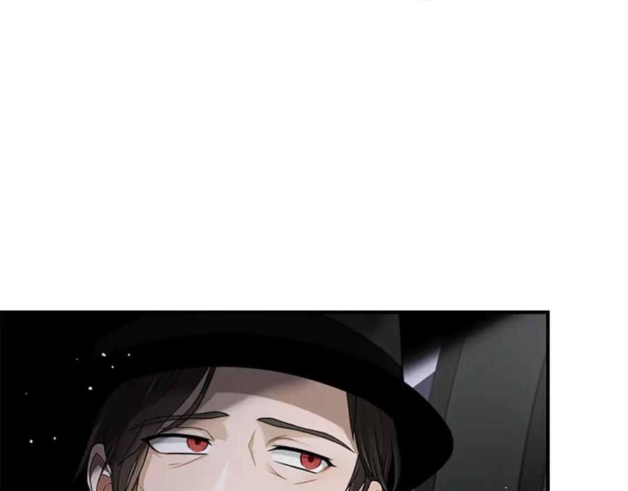 《凡菲尔德的秘密》第35话 虚幻的梦境 第128页