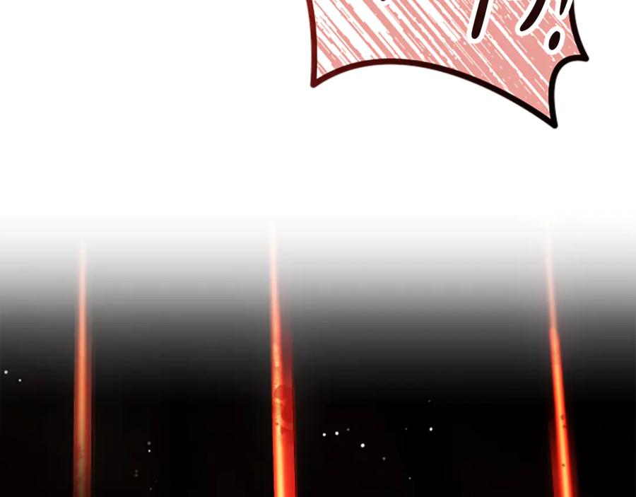《凡菲尔德的秘密》第35话 虚幻的梦境 第260页