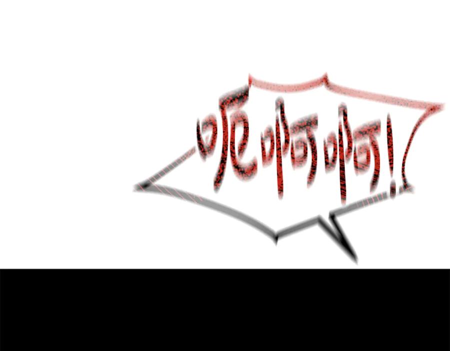 《凡菲尔德的秘密》第35话 虚幻的梦境 第244页