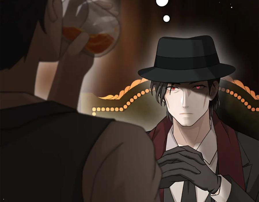 《凡菲尔德的秘密》第35话 虚幻的梦境 第176页
