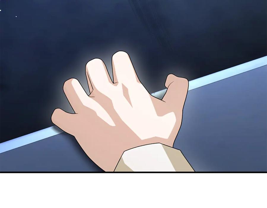 《凡菲尔德的秘密》第35话 虚幻的梦境 第96页