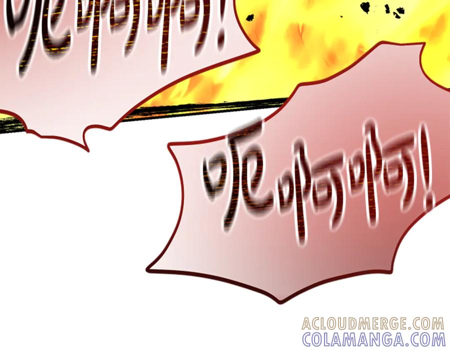 《凡菲尔德的秘密》第35话 虚幻的梦境 第297页