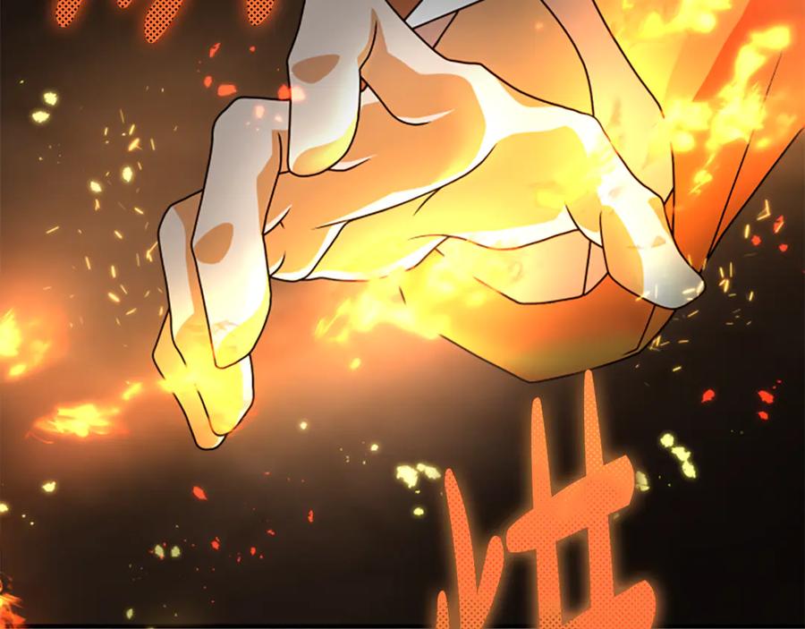 《凡菲尔德的秘密》第35话 虚幻的梦境 第287页