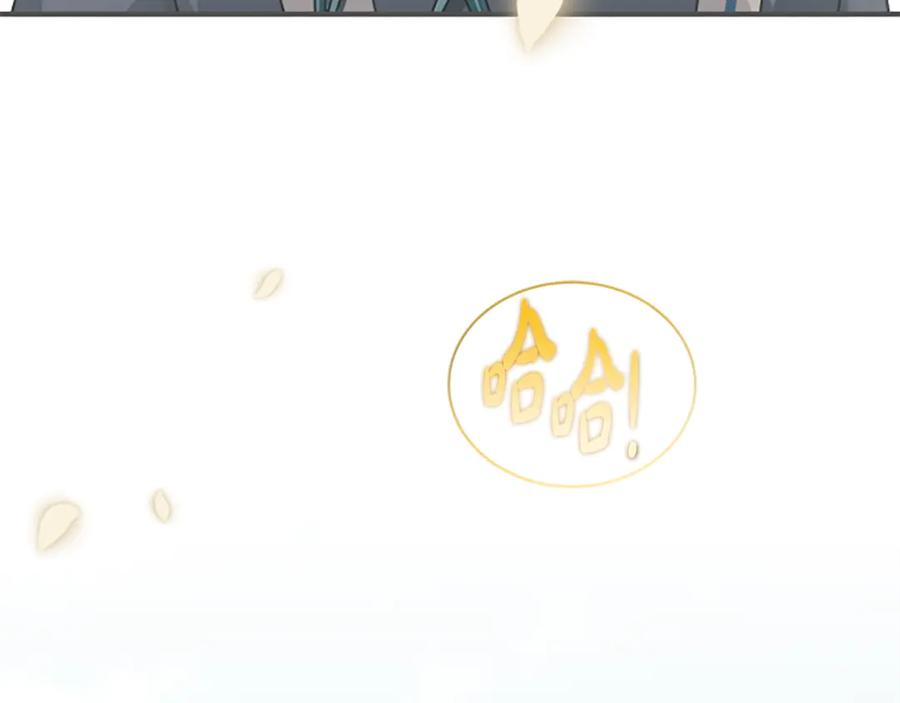 《凡菲尔德的秘密》第35话 虚幻的梦境 第3页