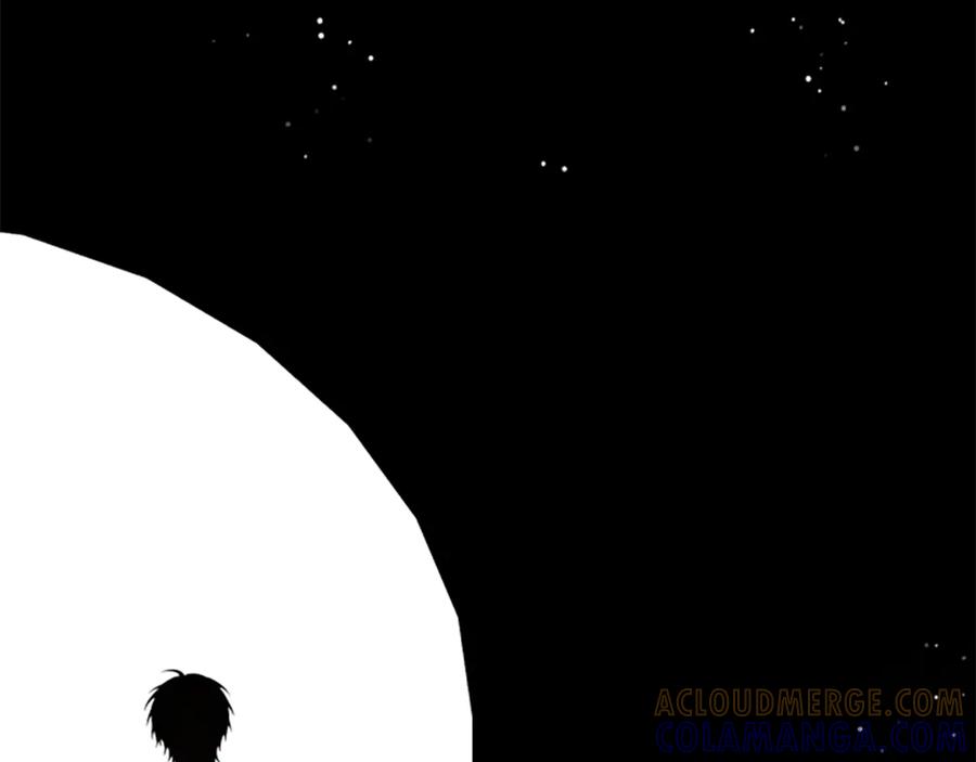 《凡菲尔德的秘密》第35话 虚幻的梦境 第245页