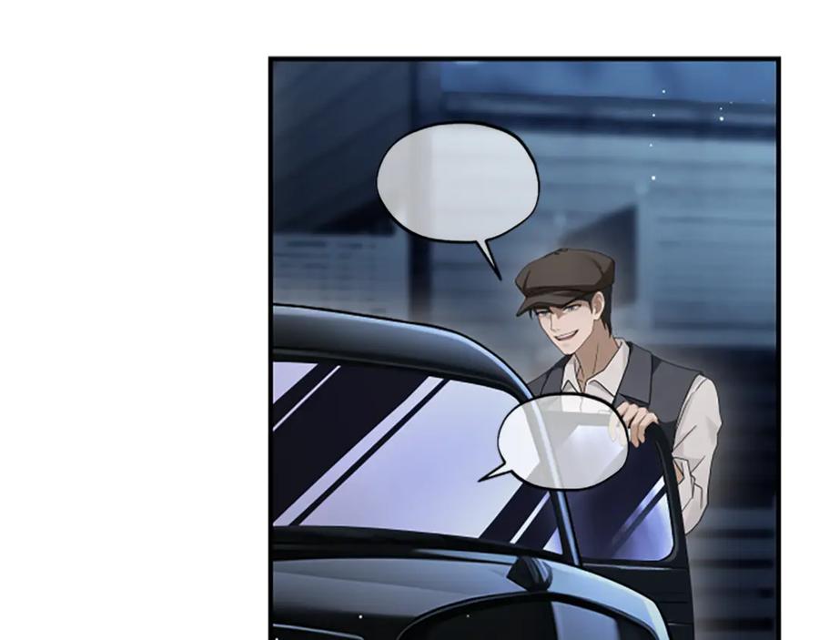 《凡菲尔德的秘密》第35话 虚幻的梦境 第143页