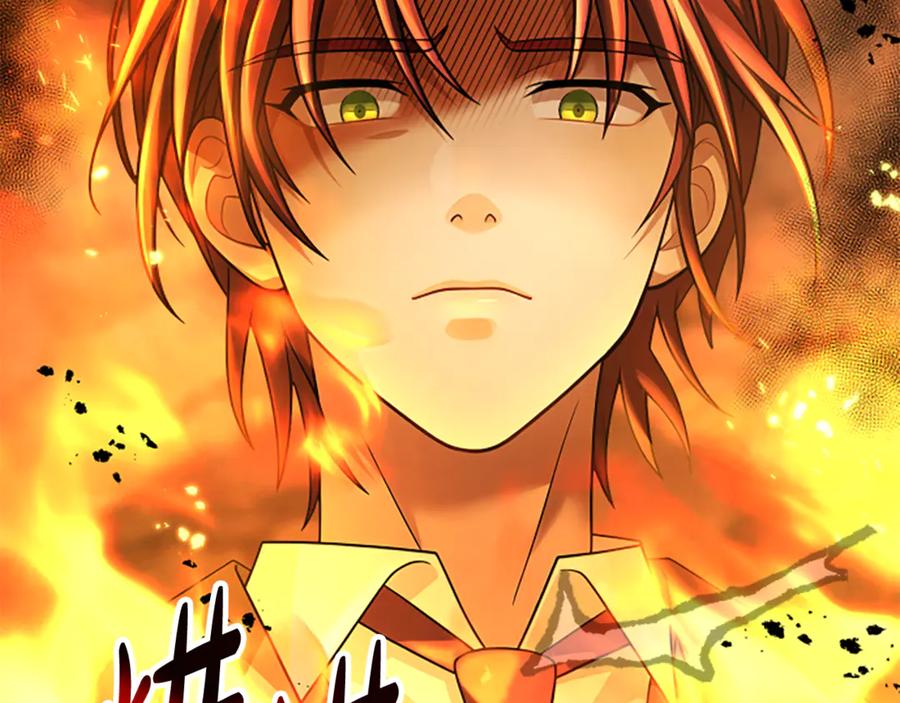 《凡菲尔德的秘密》第35话 虚幻的梦境 第300页