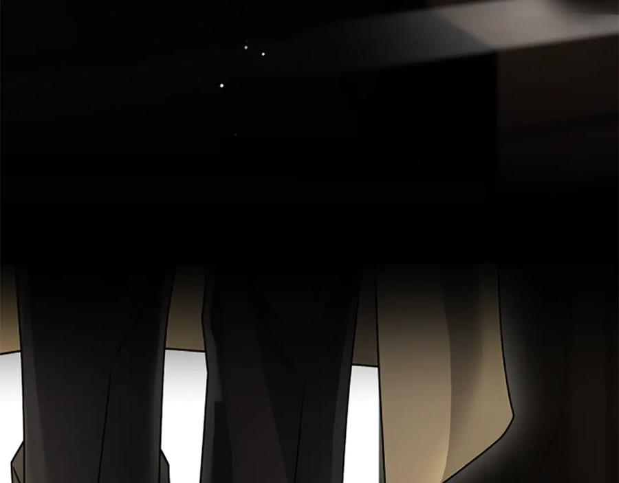 《凡菲尔德的秘密》第35话 虚幻的梦境 第248页