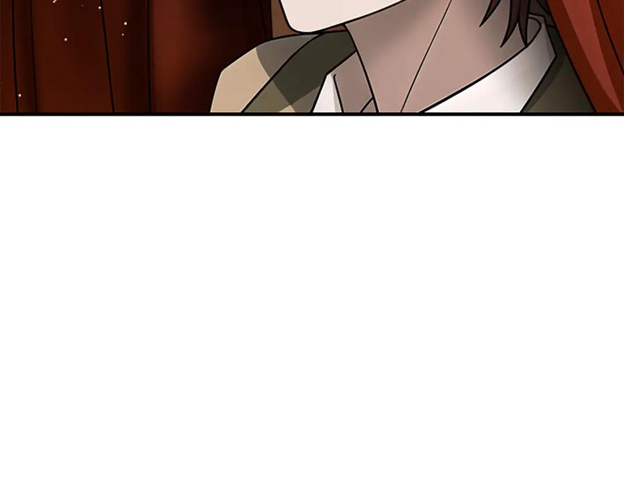 《凡菲尔德的秘密》第35话 虚幻的梦境 第232页