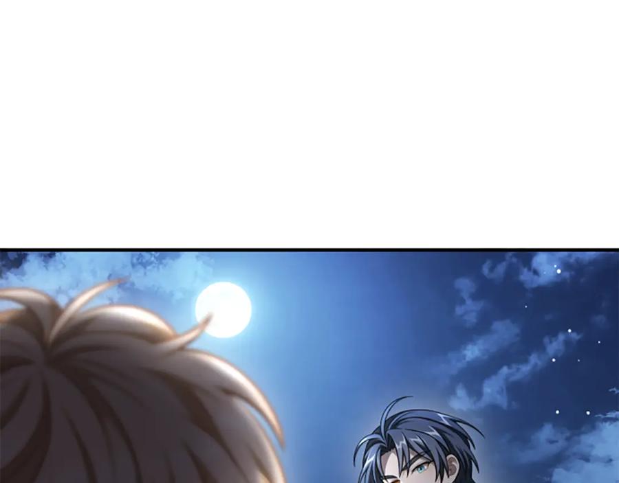 《凡菲尔德的秘密》第35话 虚幻的梦境 第80页