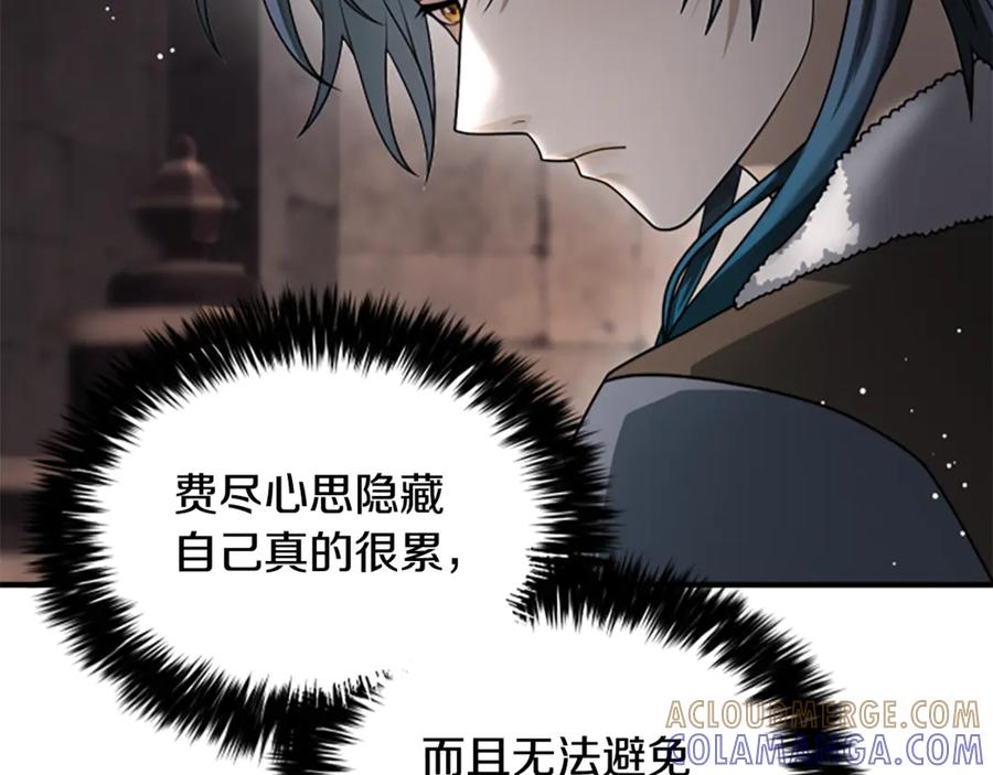 《凡菲尔德的秘密》第35话 虚幻的梦境 第57页