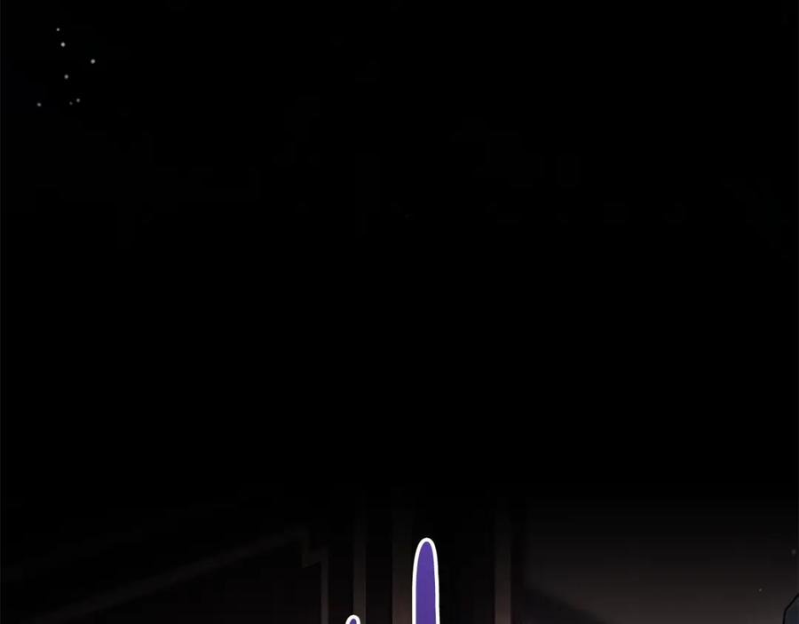 《凡菲尔德的秘密》第35话 虚幻的梦境 第52页