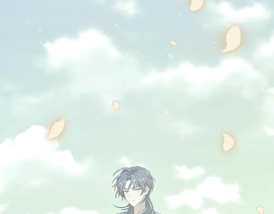 《凡菲尔德的秘密》第35话 虚幻的梦境 第7页