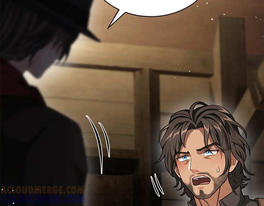 《凡菲尔德的秘密》第35话 虚幻的梦境 第117页