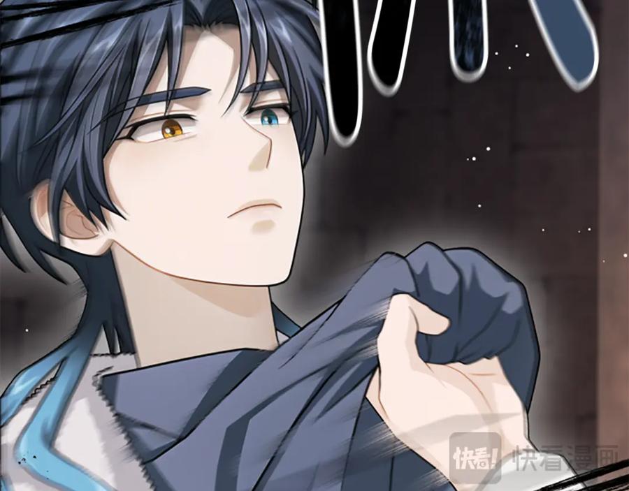 《凡菲尔德的秘密》第35话 虚幻的梦境 第68页