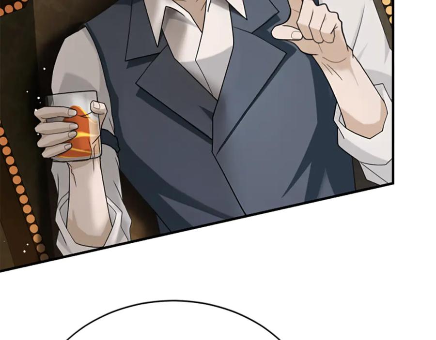 《凡菲尔德的秘密》第35话 虚幻的梦境 第183页