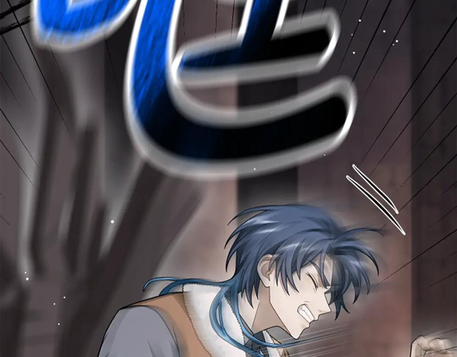 《凡菲尔德的秘密》第35话 虚幻的梦境 第75页