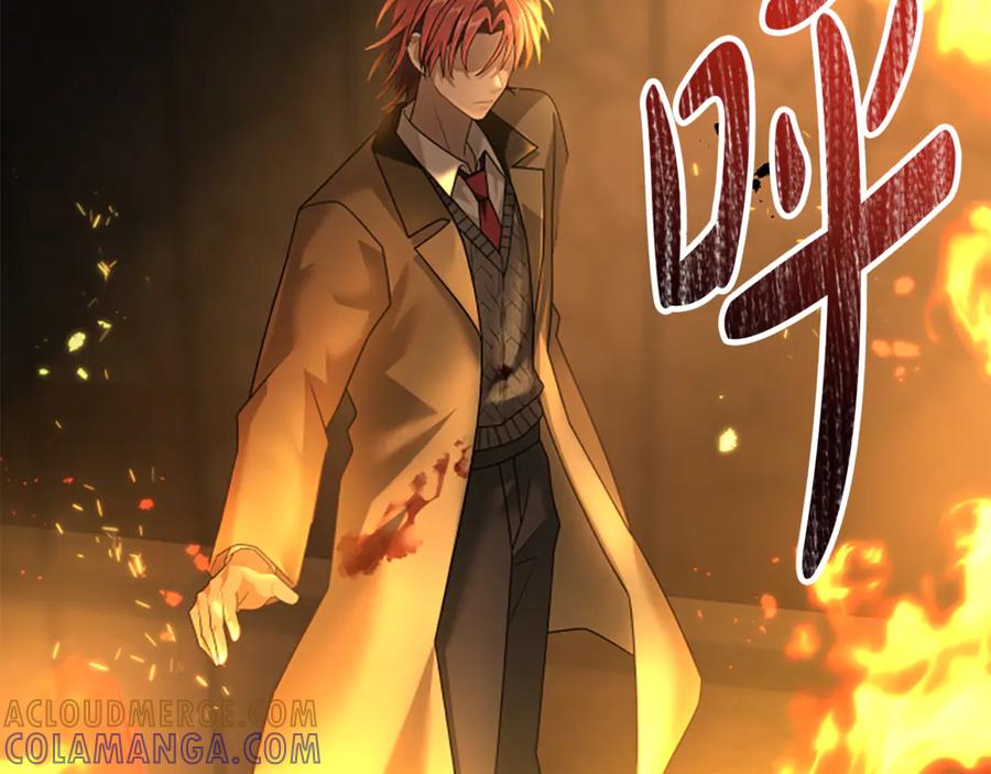 《凡菲尔德的秘密》第35话 虚幻的梦境 第289页