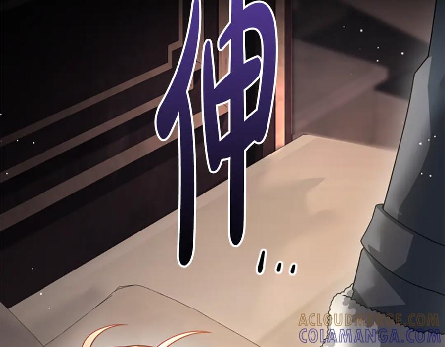 《凡菲尔德的秘密》第35话 虚幻的梦境 第53页