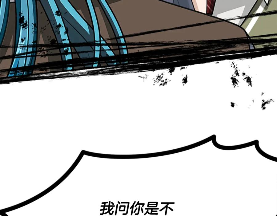 《凡菲尔德的秘密》第35话 虚幻的梦境 第71页