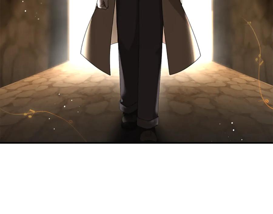 《凡菲尔德的秘密》第35话 虚幻的梦境 第243页
