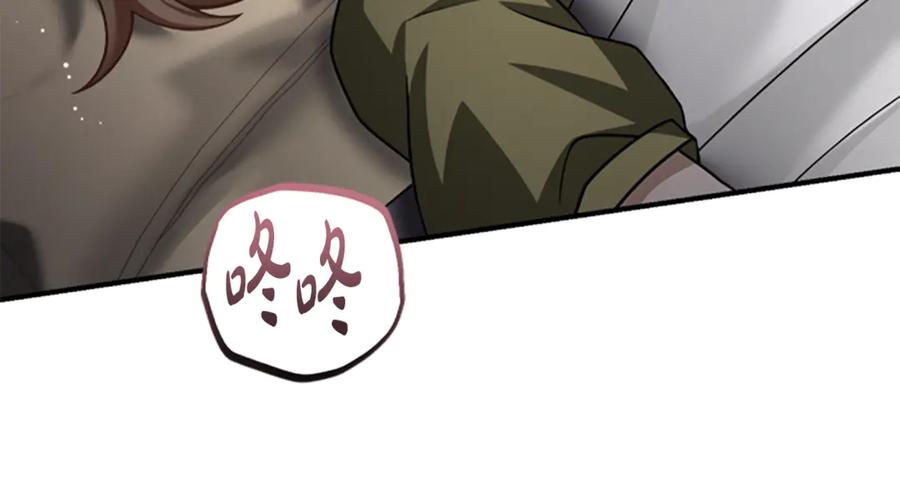 《凡菲尔德的秘密》第35话 虚幻的梦境 第55页