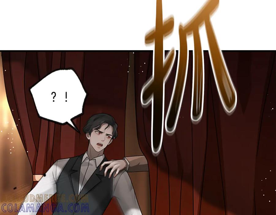 《凡菲尔德的秘密》第35话 虚幻的梦境 第225页
