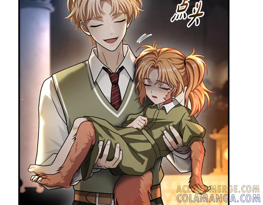 《凡菲尔德的秘密》第36话 食物链 第101页