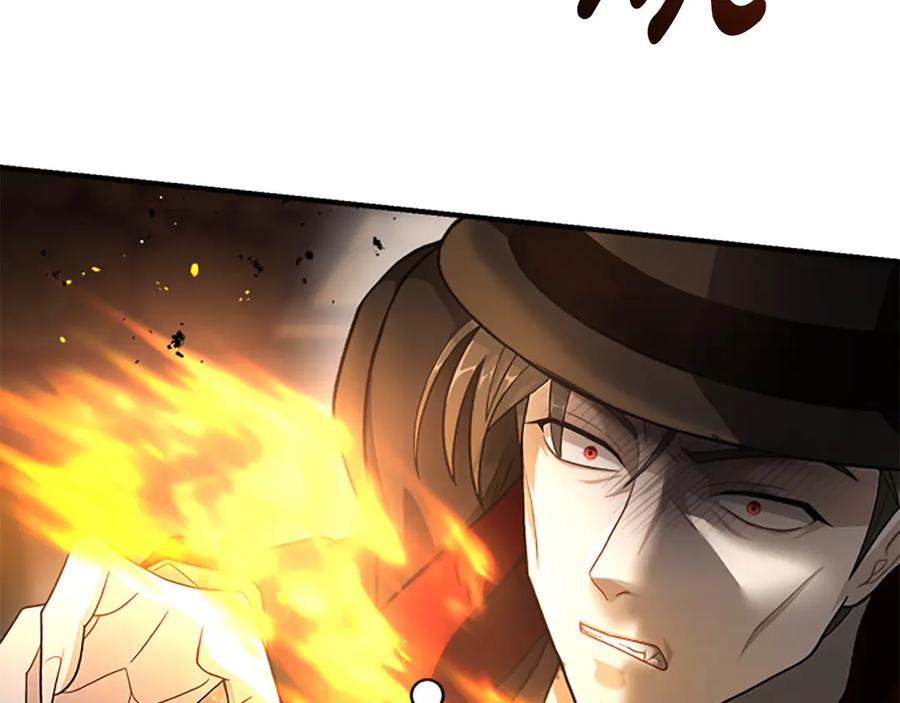《凡菲尔德的秘密》第36话 食物链 第14页