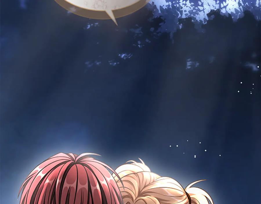 《凡菲尔德的秘密》第36话 食物链 第174页