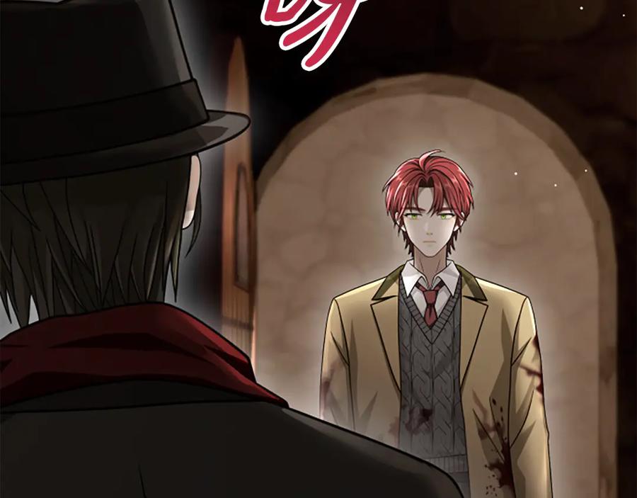 《凡菲尔德的秘密》第36话 食物链 第4页