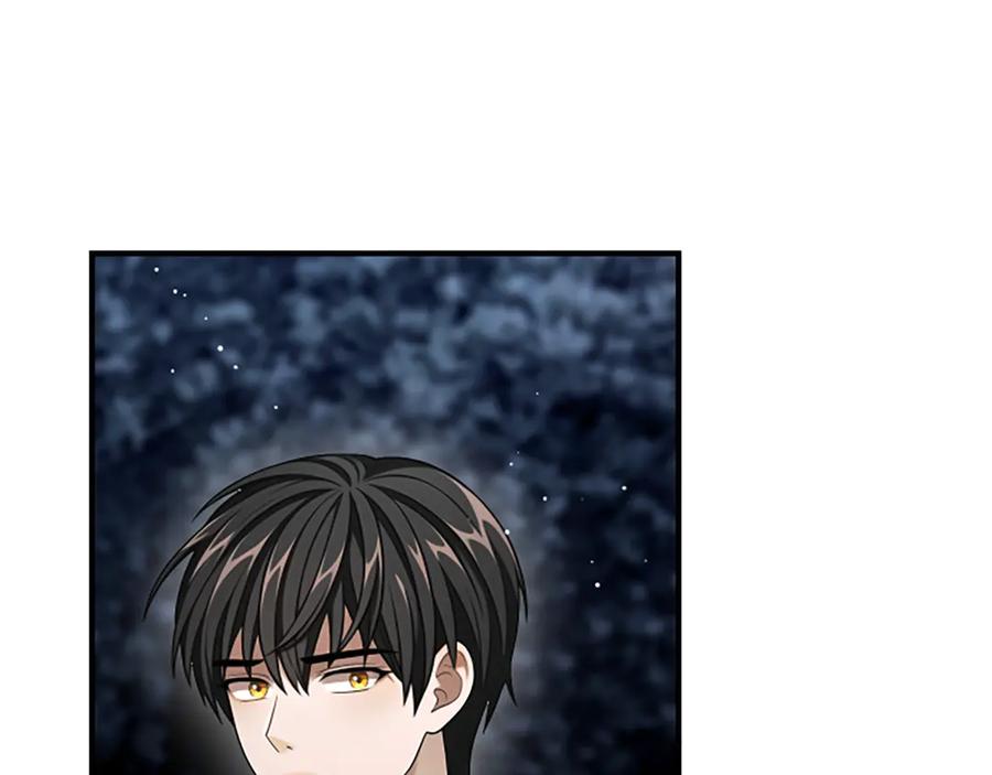 《凡菲尔德的秘密》第36话 食物链 第83页