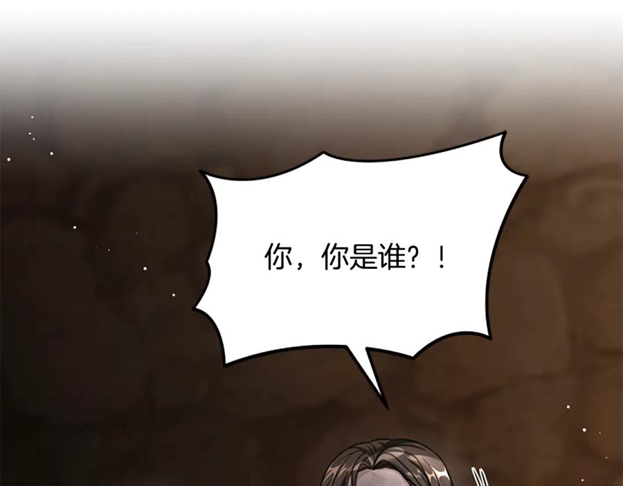 《凡菲尔德的秘密》第36话 食物链 第31页