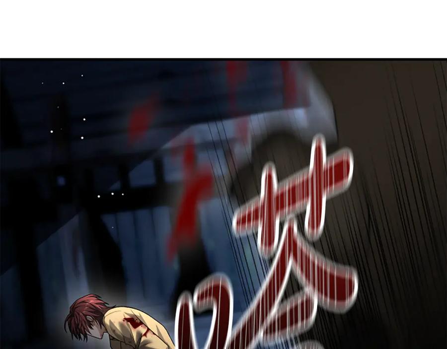 《凡菲尔德的秘密》第36话 食物链 第132页