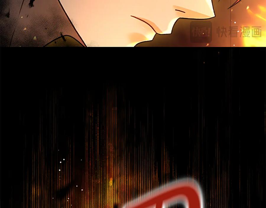 《凡菲尔德的秘密》第36话 食物链 第51页