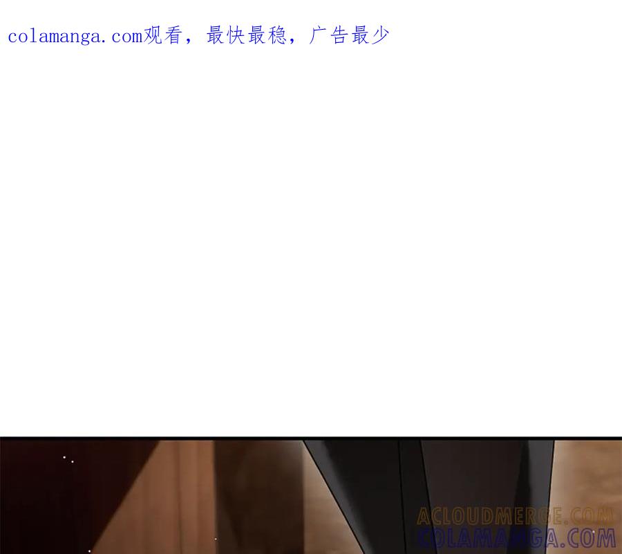 《凡菲尔德的秘密》第36话 食物链 第1页