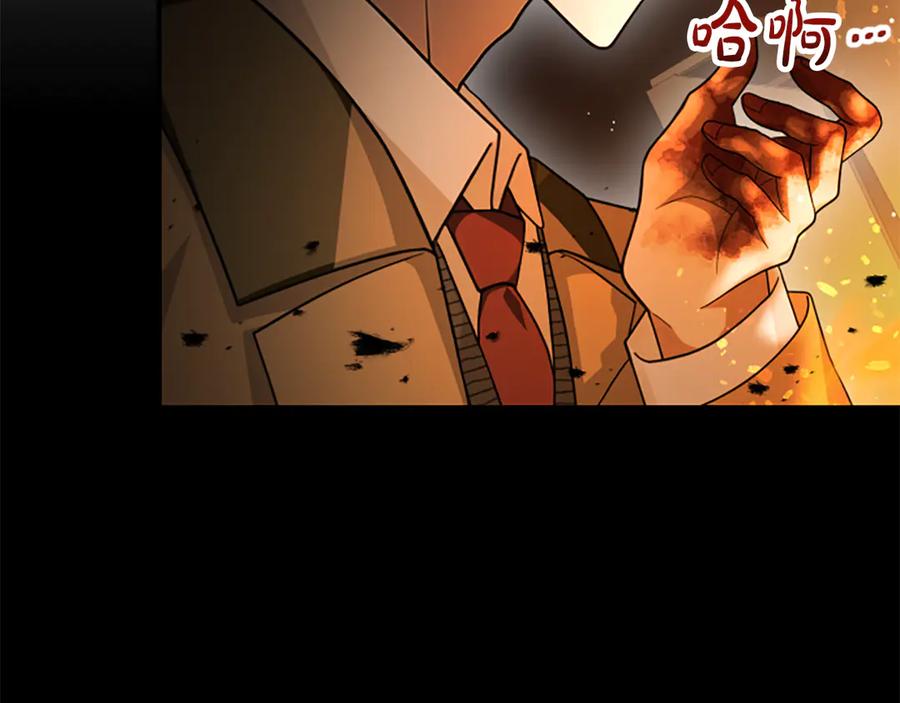 《凡菲尔德的秘密》第36话 食物链 第62页