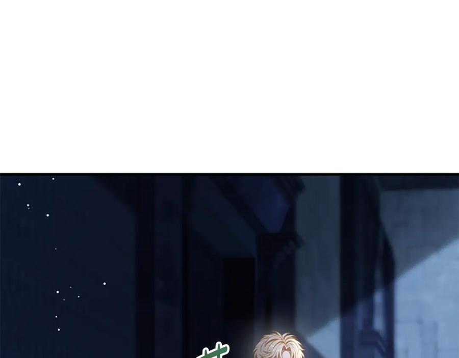 《凡菲尔德的秘密》第36话 食物链 第103页
