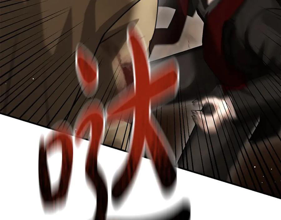 《凡菲尔德的秘密》第36话 食物链 第11页