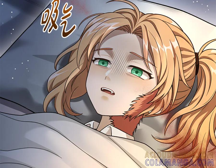 《凡菲尔德的秘密》第36话 食物链 第93页