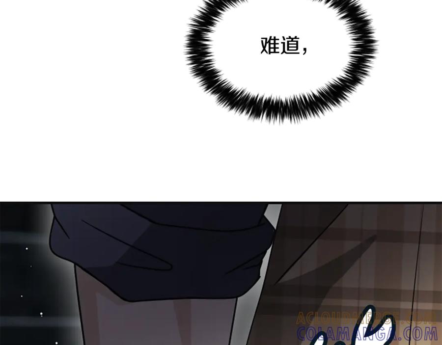 《凡菲尔德的秘密》第37话 缥缈的希望 第109页