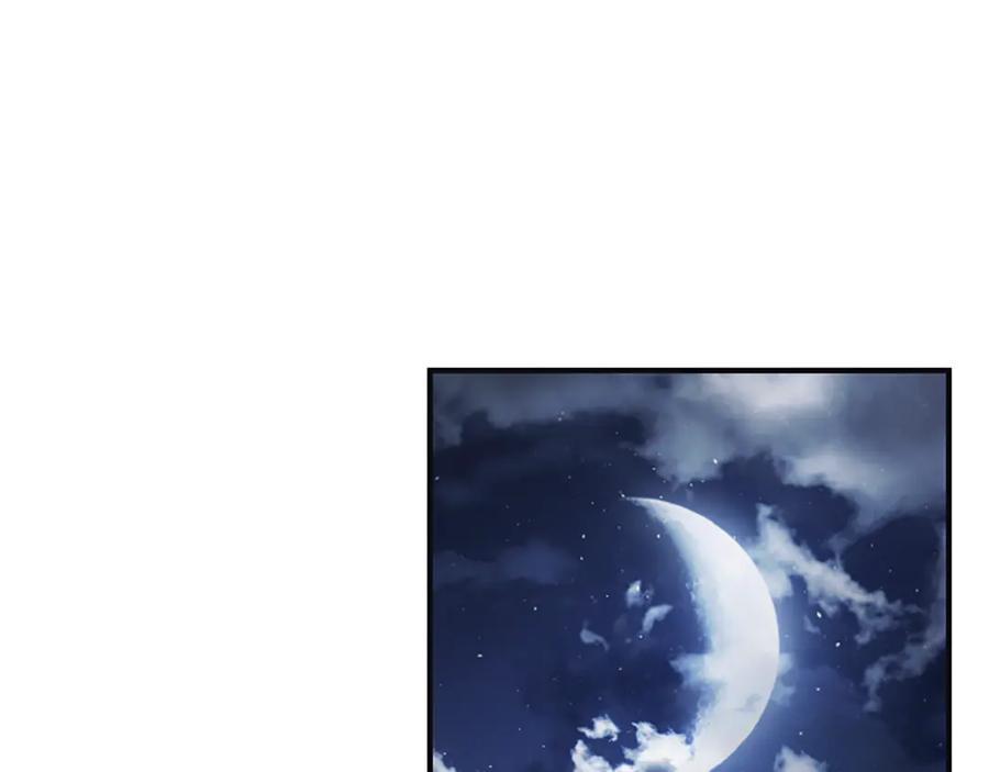 《凡菲尔德的秘密》第37话 缥缈的希望 第159页