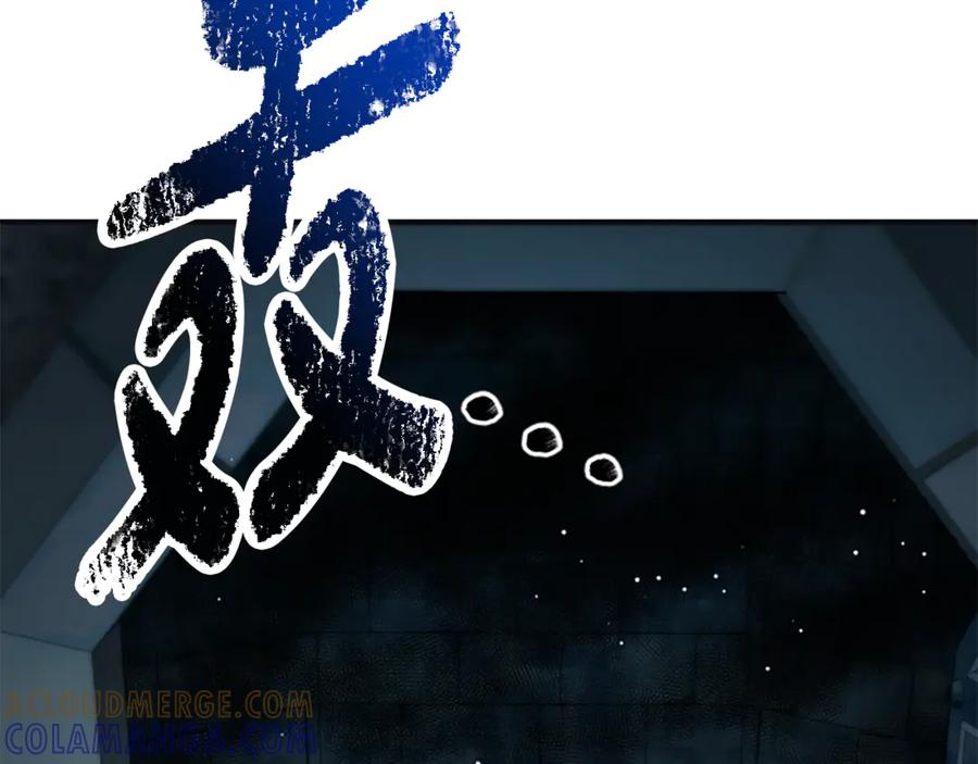 《凡菲尔德的秘密》第37话 缥缈的希望 第61页