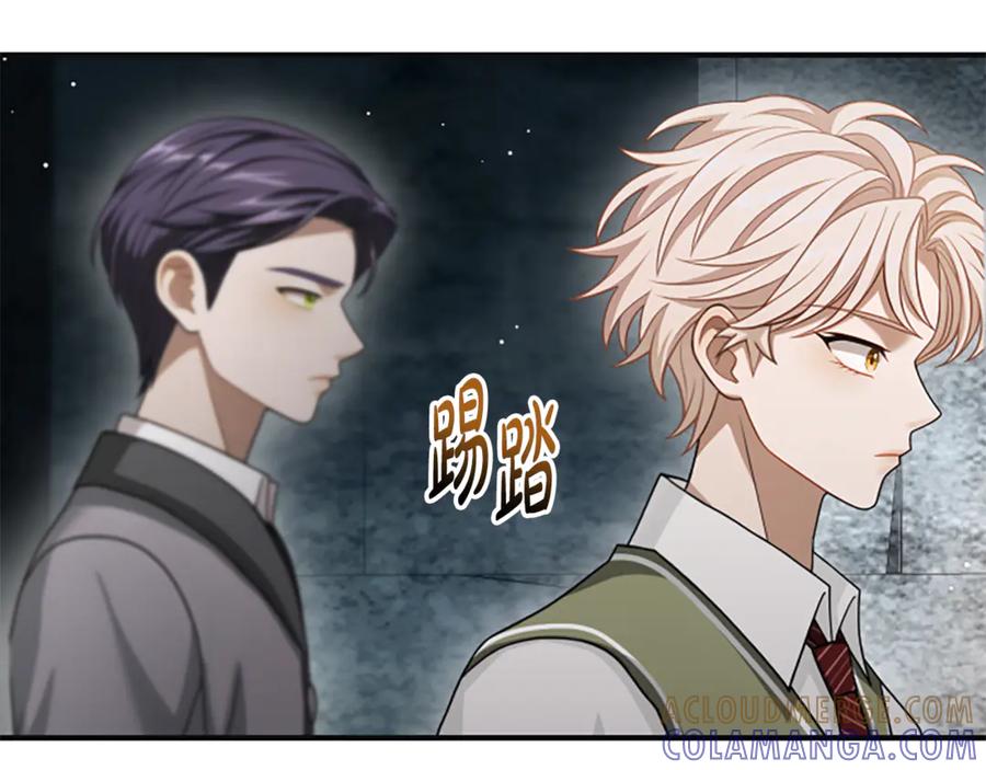 《凡菲尔德的秘密》第37话 缥缈的希望 第77页
